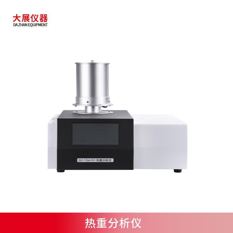热重麻豆影视app官方下载之材料领域的重要分析工具