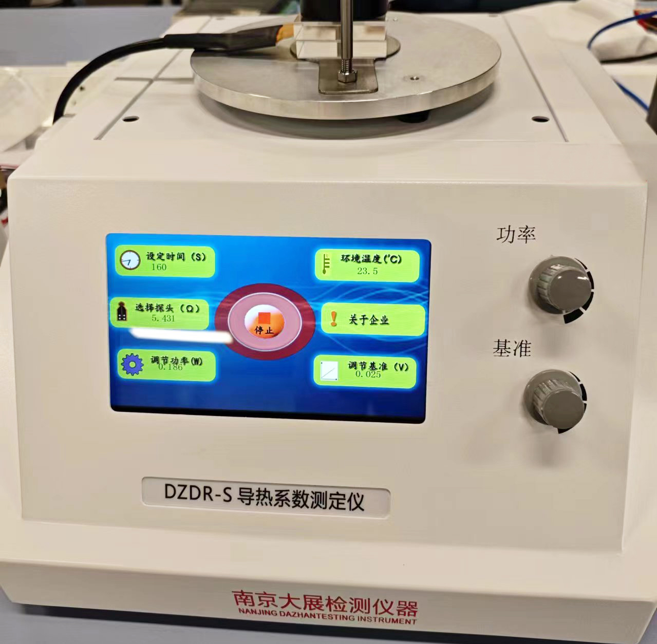 【科研新助力】南方科技大学采购南京麻豆影视的导热系数测定仪