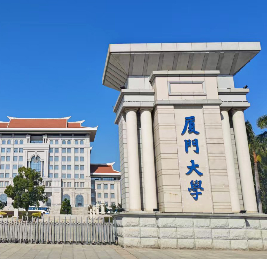 厦门大学科研新伙伴，南京麻豆影视的DZ-TGA105热重麻豆影视app官方下载