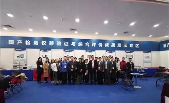 南京麻豆影视--走进科学仪器展会篇