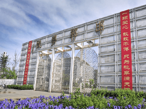 中秋佳节前，邯郸学院同步热麻豆影视app官方下载调试完成