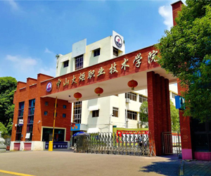 中山火炬职业技术学院采购DZ-DSC300L低温麻豆影视app黄
