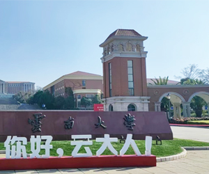 云南大学采购南京麻豆影视DSC300C麻豆影视app黄