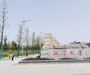 湘潭大学采购南京麻豆影视DZDR-S 瞬态平板法导热仪