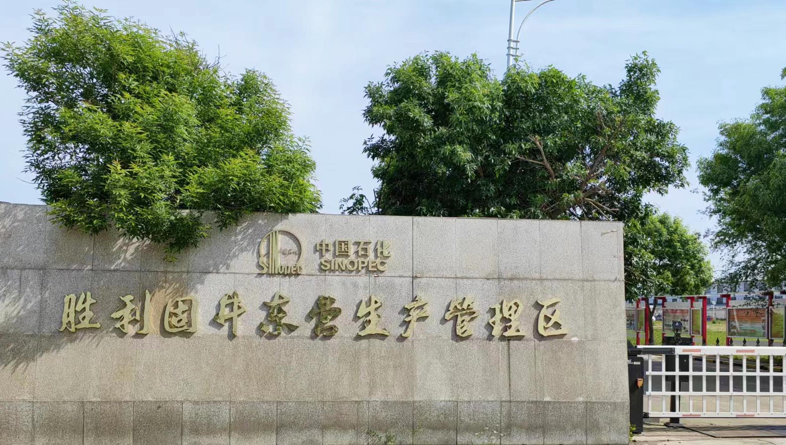 中国石化集团胜利石油管理局采购南京麻豆影视导热系数测定仪
