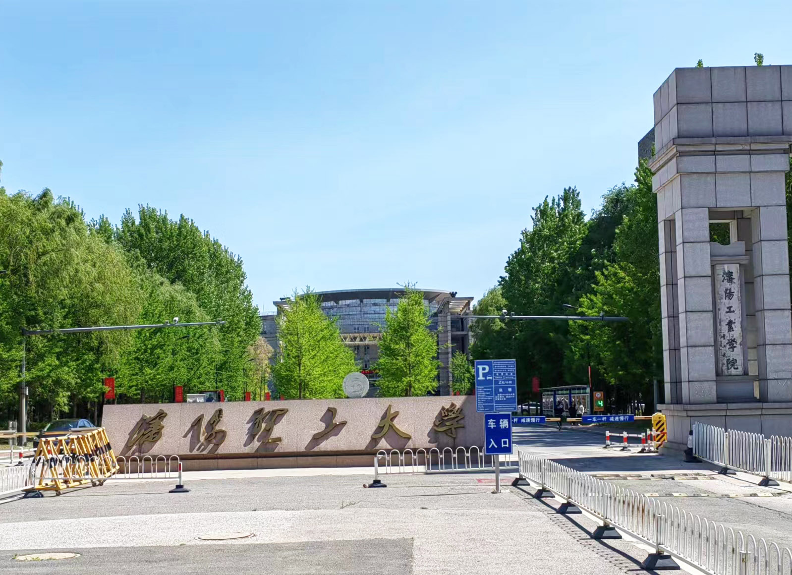沈阳理工大学采购南京麻豆影视的同步热麻豆影视app官方下载