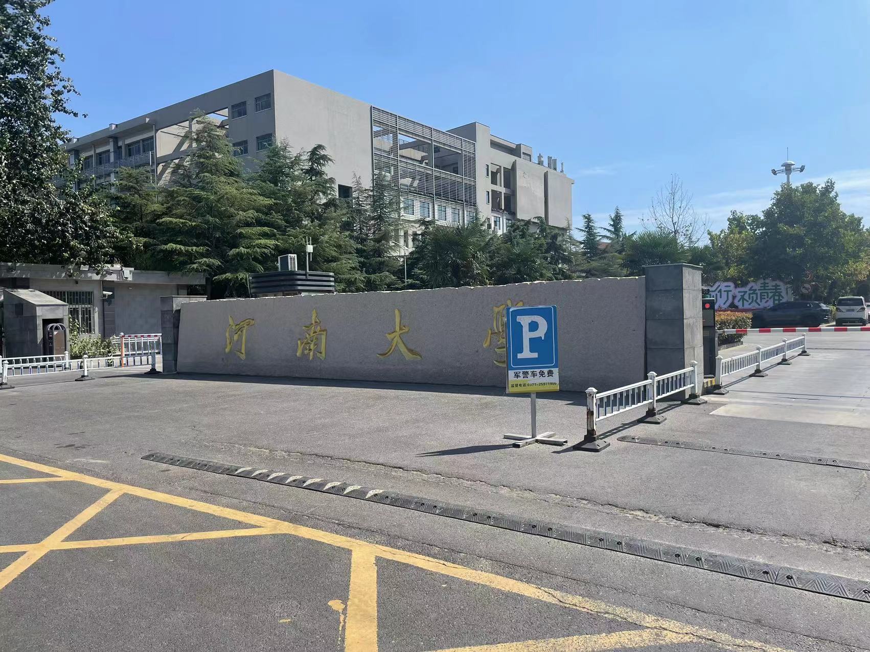 河南大学引进南京麻豆影视麻豆影视app黄，为提升科研实力不断助力