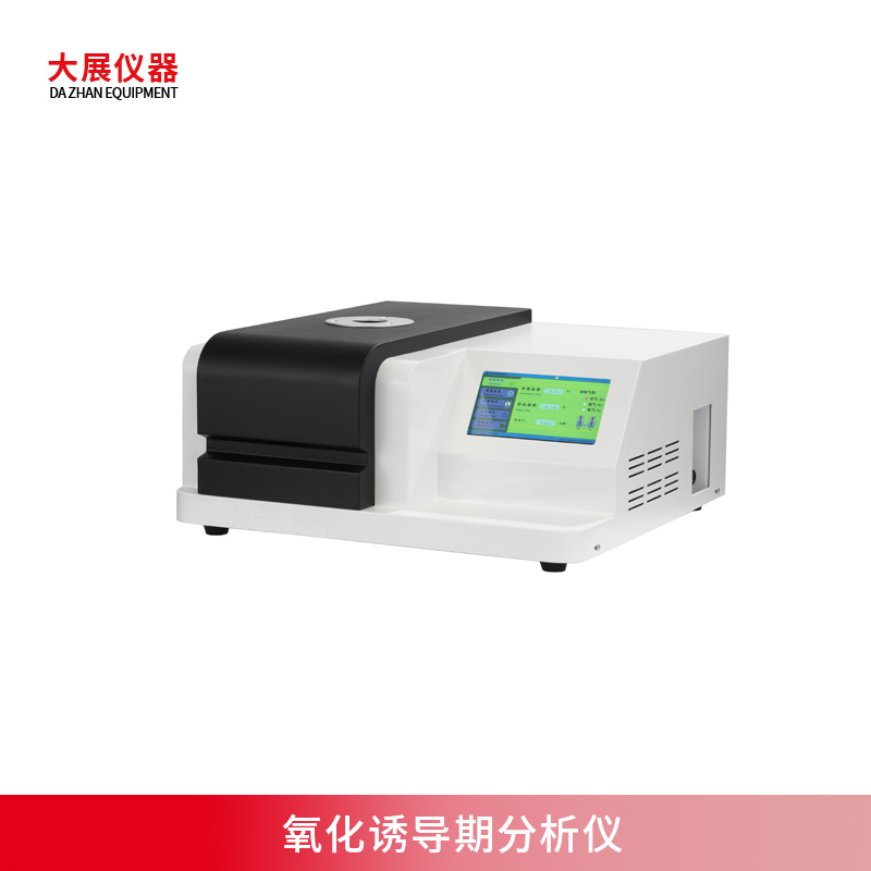 氧化诱导期麻豆影视app官方下载