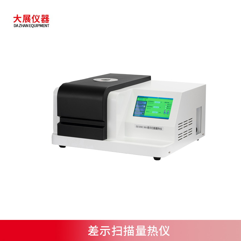 麻豆影视app黄测熔点的优选仪器