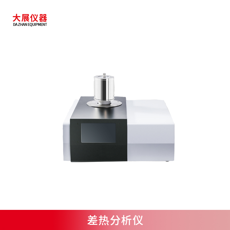 差热麻豆影视app官方下载和热重麻豆影视app官方下载一样吗